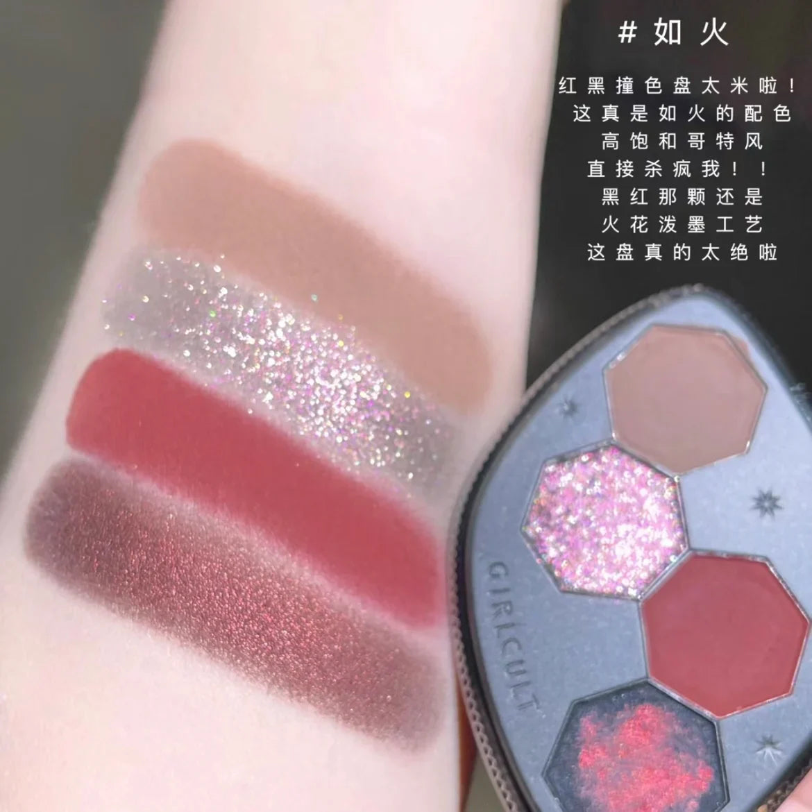 Girlcult 4 Color Eyeshadow Palette Gothic Glam