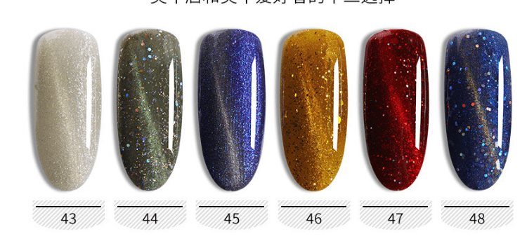 Cat's Eye Glue Nail Polish Set