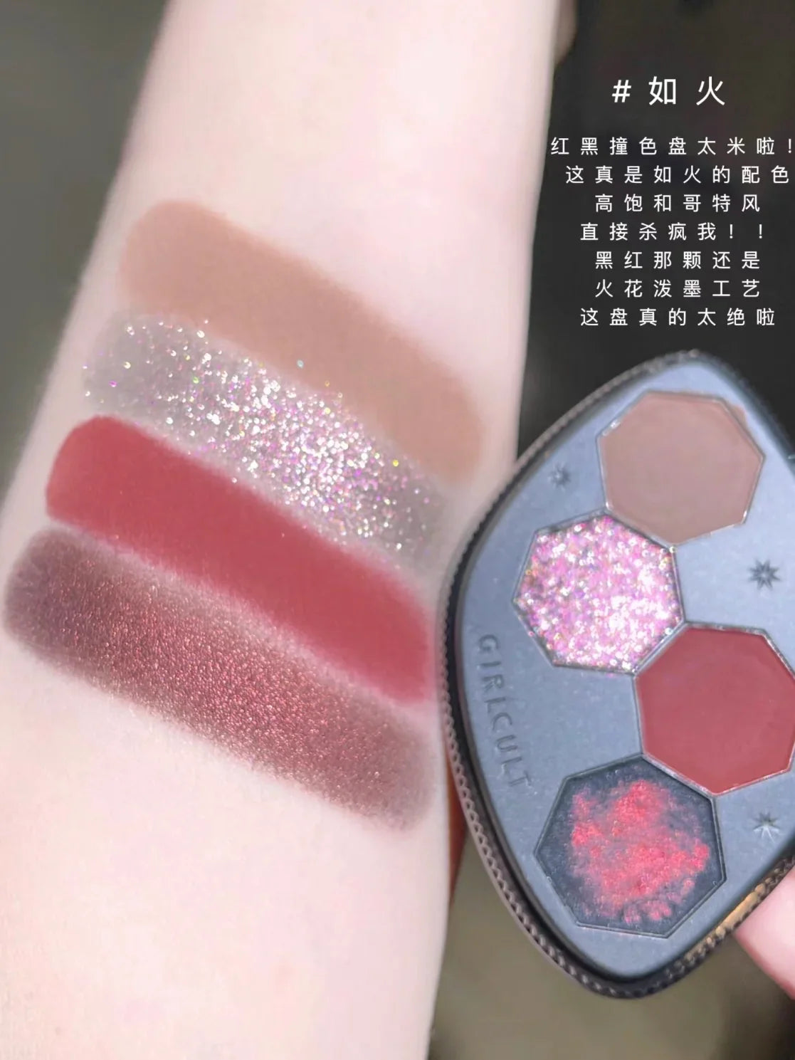 Girlcult 4 Color Eyeshadow Palette Gothic Glam