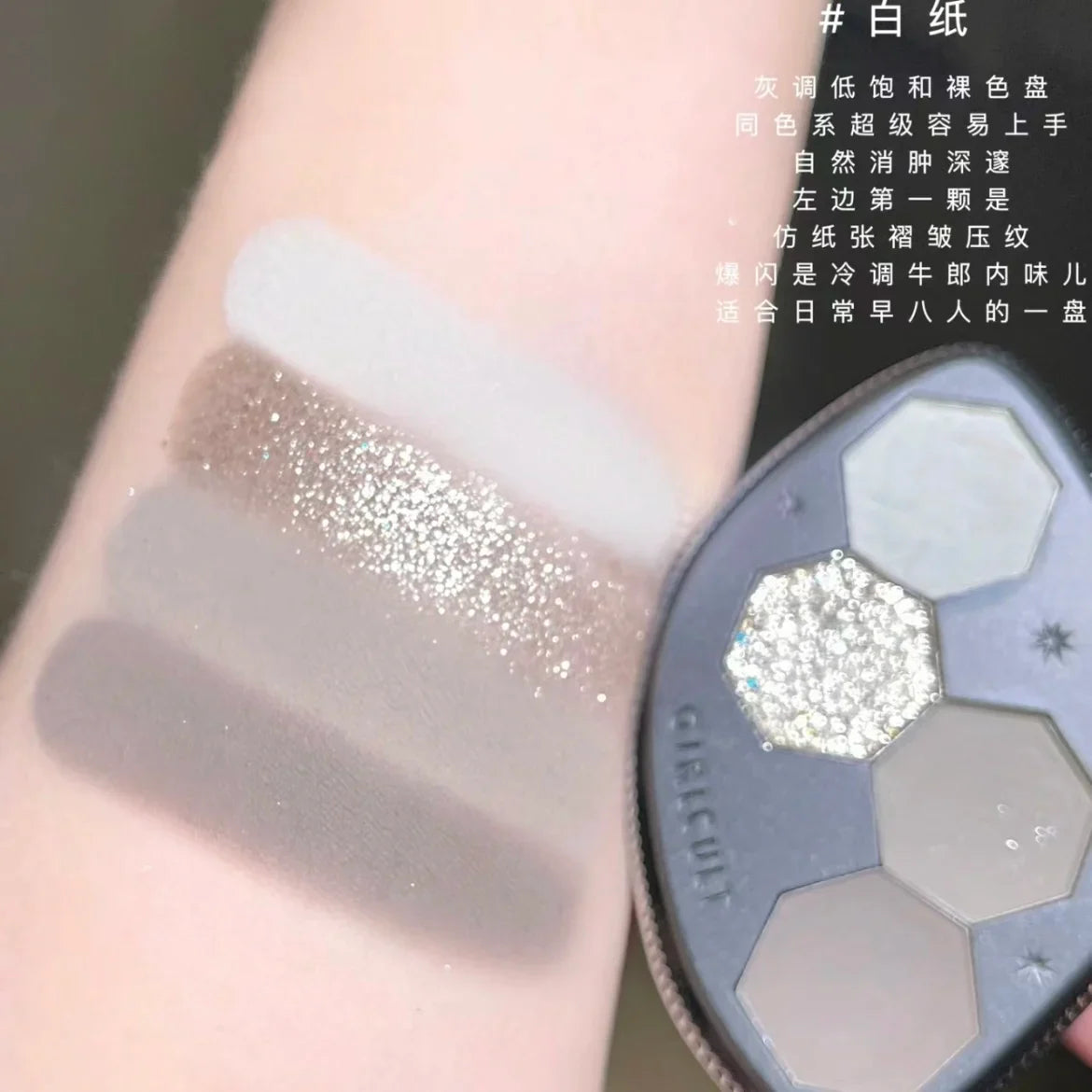 Girlcult 4 Color Eyeshadow Palette Gothic Glam