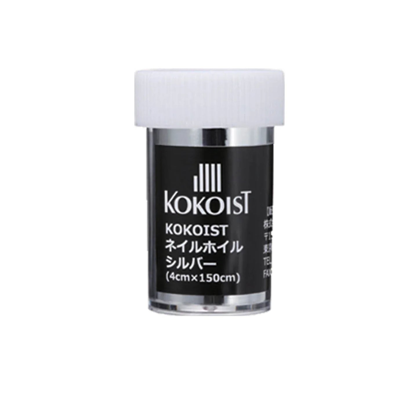 Kokoist - Nail Foil Silver, 4cmx150cm