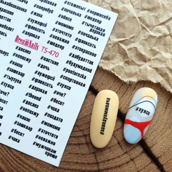 TS-470 Nail Decal 2D