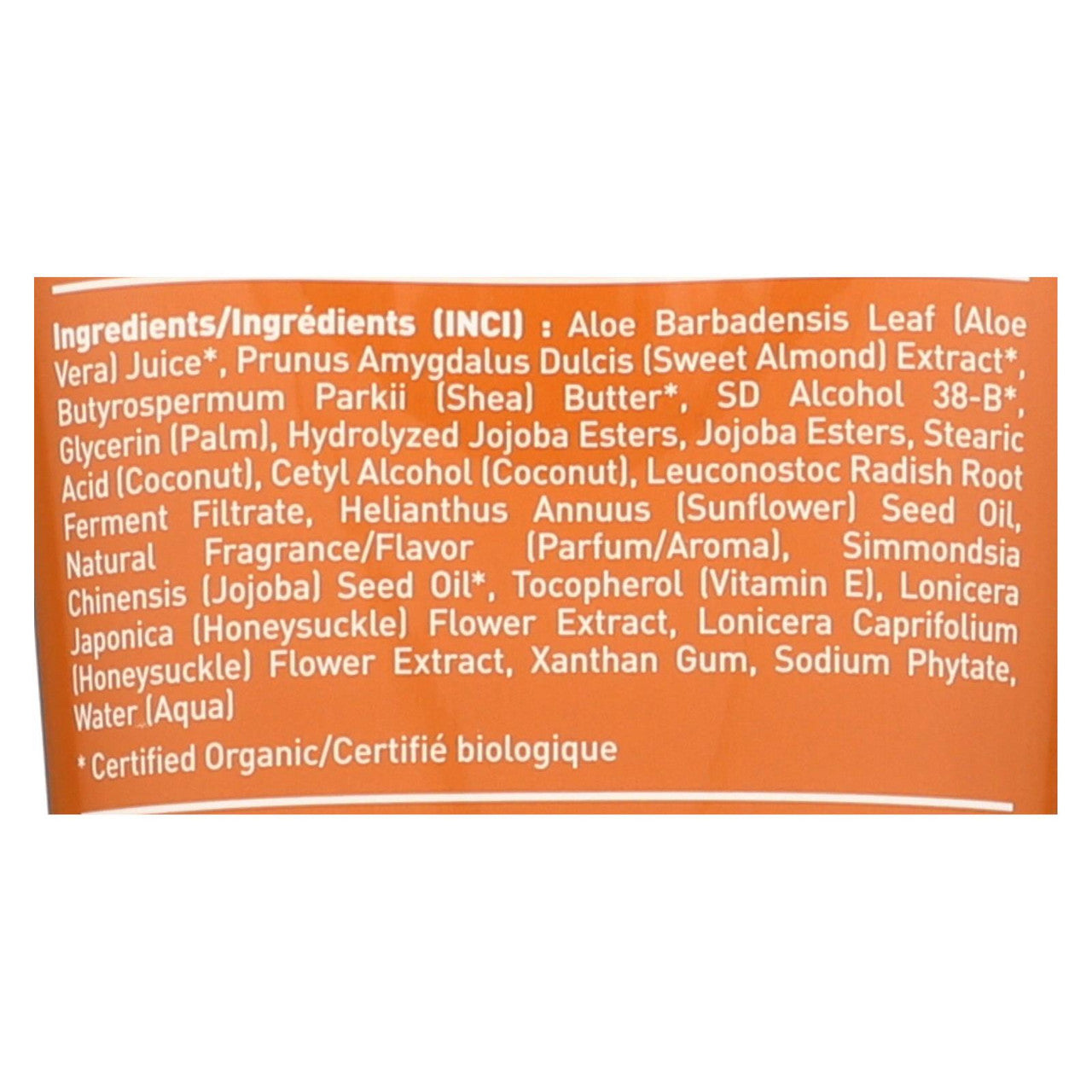 Desert Essence Almond Body Lotion (1x8 Oz)