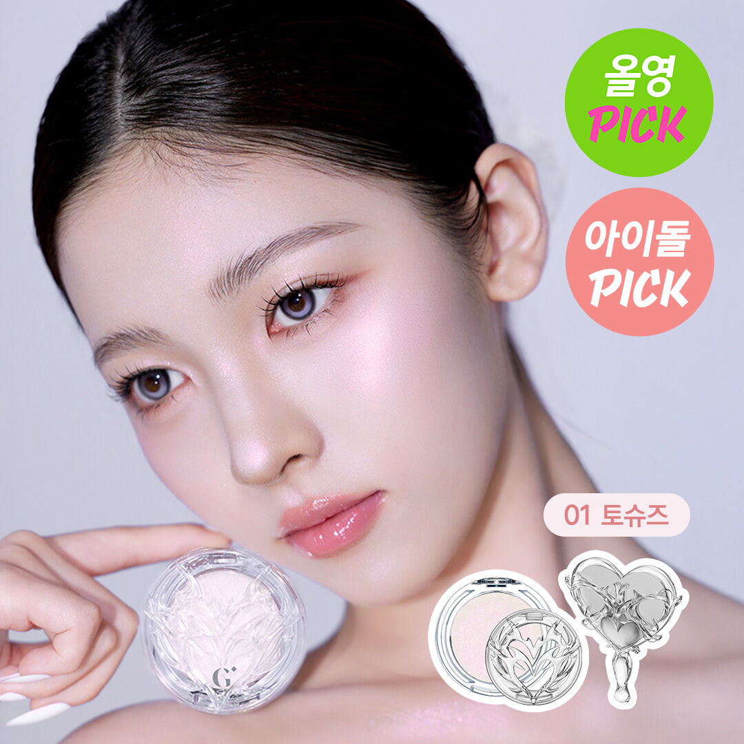Glint x Kowgi To Shiny Highlighter Project (+ Cowie Mirror + Accessories)