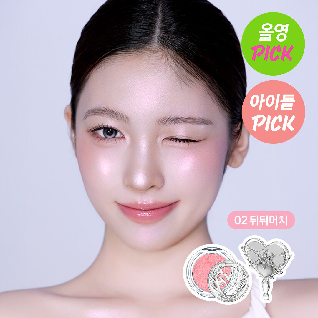 Glint x Kowgi To Shiny Highlighter Project (+ Cowie Mirror + Accessories)